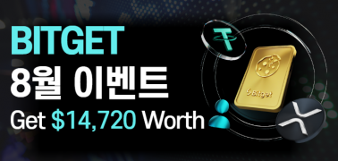 테더나우 대회 이미지