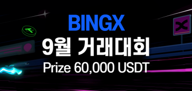 테더나우 대회 이미지