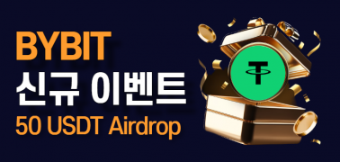 테더나우 대회 이미지