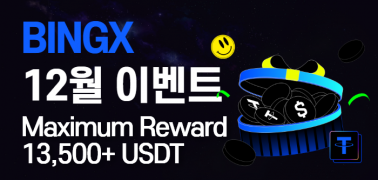 테더나우 대회 이미지