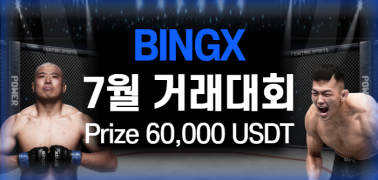 테더나우 대회 이미지