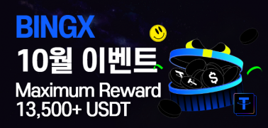 테더나우 대회 이미지