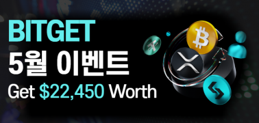 테더나우 대회 이미지