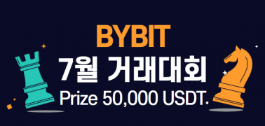 테더나우 대회 이미지
