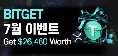 테더나우 대회 이미지