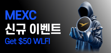테더나우 대회 이미지