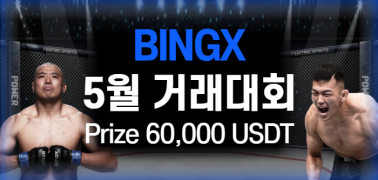 테더나우 대회 이미지