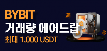 테더나우 대회 이미지