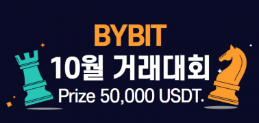 테더나우 대회 이미지