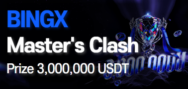 테더나우 대회 이미지